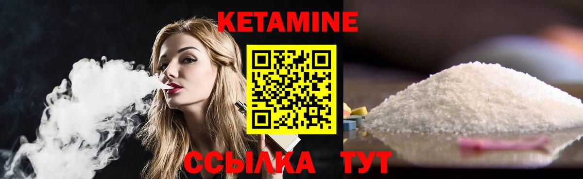 Codein Конаково