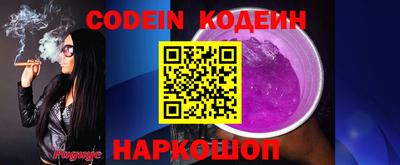 метамфетамин Бузулук