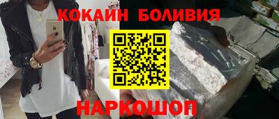 метамфетамин Бузулук