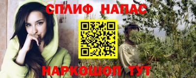метамфетамин Бузулук