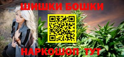метамфетамин Бузулук