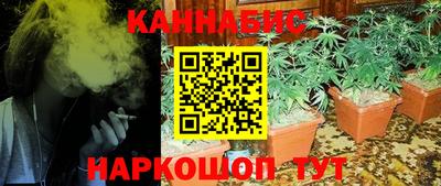метамфетамин Бузулук
