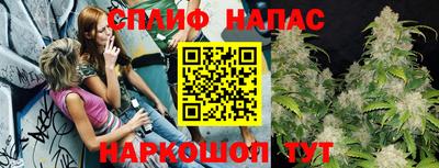 метамфетамин Бузулук