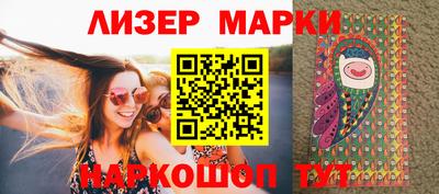 винт Краснокаменск