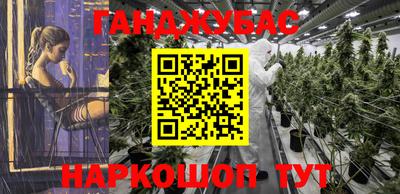 метамфетамин Бузулук