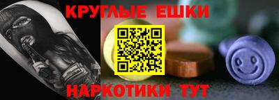 метамфетамин Бузулук