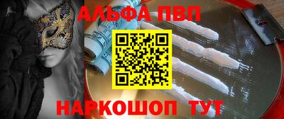 метамфетамин Бузулук