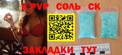 Альфа ПВП Бугуруслан