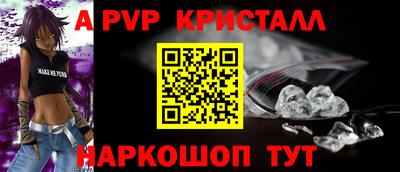 спиды Краснодар