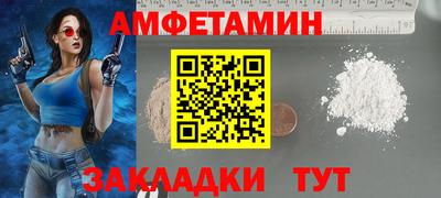 Альфа ПВП Бугуруслан
