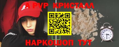 Альфа ПВП Бугуруслан
