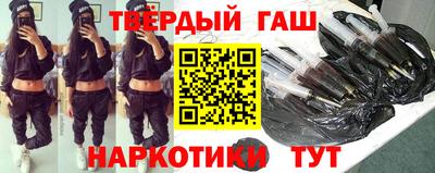 метамфетамин Бузулук