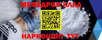 метамфетамин Бузулук