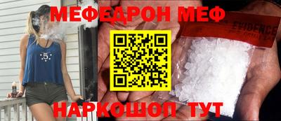 метамфетамин Бузулук