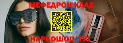 метамфетамин Бузулук