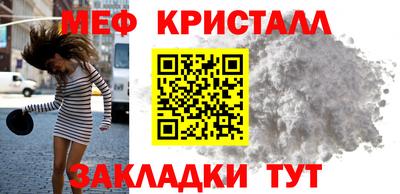 метамфетамин Бузулук