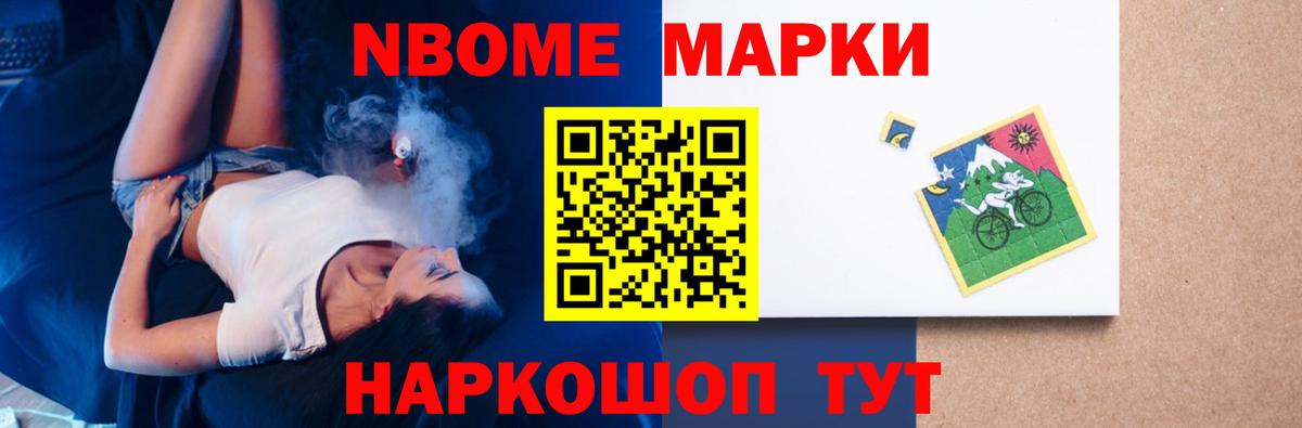 Конаково  ЛСД экстази кислота  Вход с VPN 