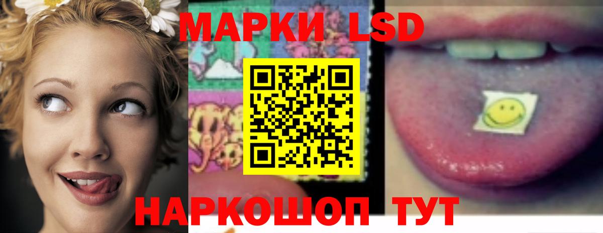 Лсд 25 экстази ecstasy Конаково