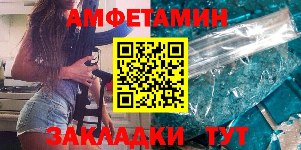Метамфетамин витя Конаково