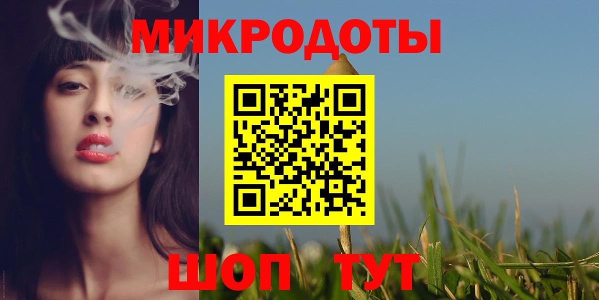 Кокаин  Конопля  Конаково  Вход с VPN  A PVP СК   ГАШ  Меф МЯУ МЯУ кристаллы 