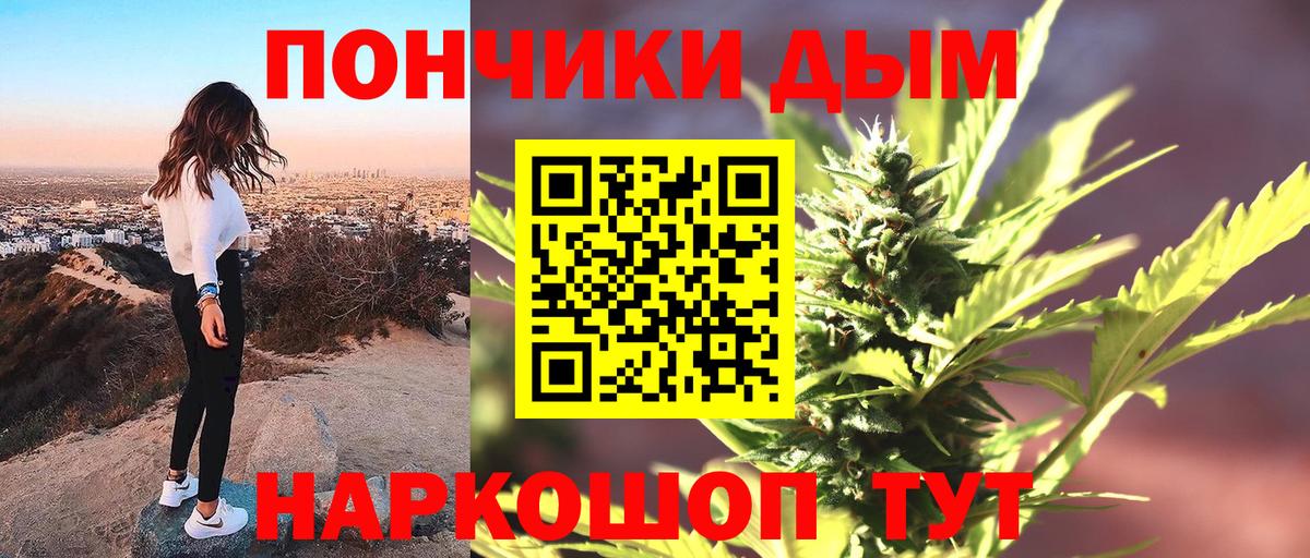Конаково  Бошки марихуана Ganja  Вход с VPN  Конопля Amnesia  Марихуана Bruce Banner 